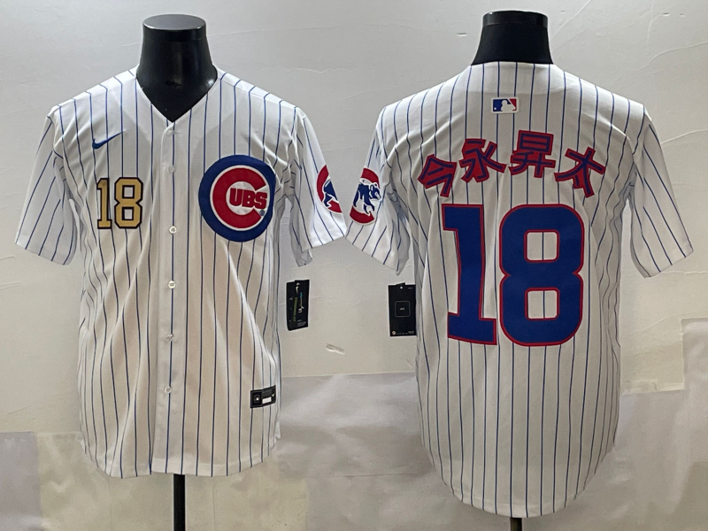 Men New York Yankees #18 White 2025 Nike MLB jersey style 3->new york yankees->MLB Jersey